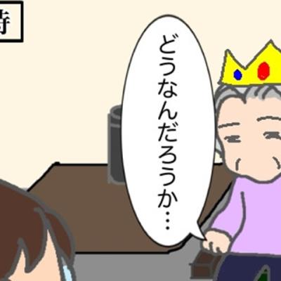 連載マンガ記事