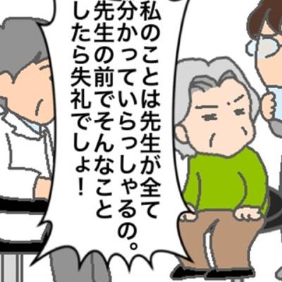 連載マンガ記事