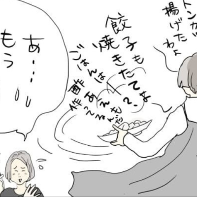 連載マンガ記事