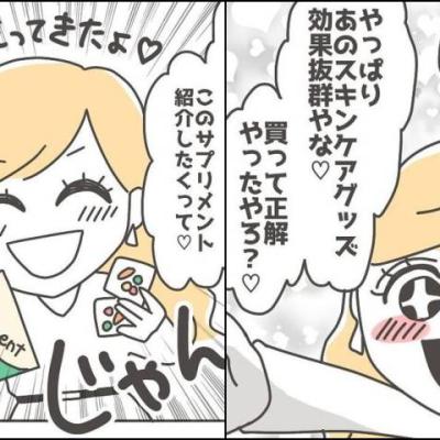 連載マンガ記事