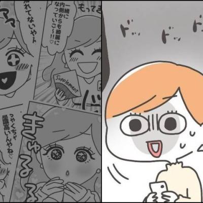 連載マンガ記事