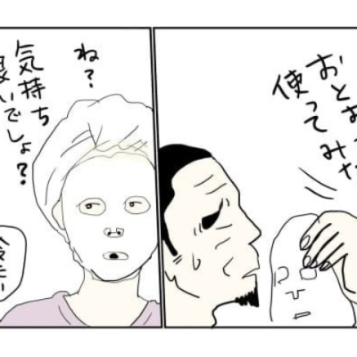 連載マンガ記事