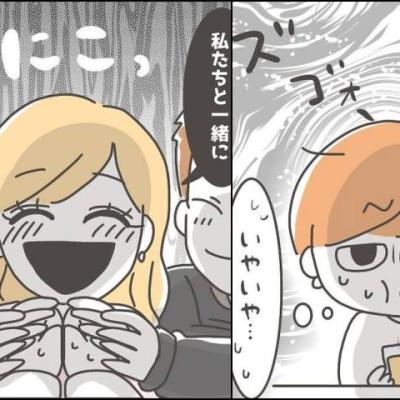 連載マンガ記事