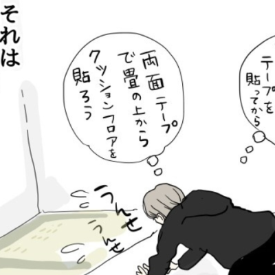 連載マンガ記事