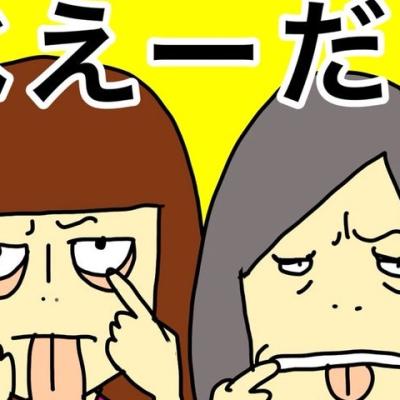連載マンガ記事