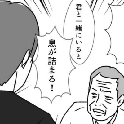 連載マンガ記事