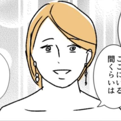 連載マンガ記事