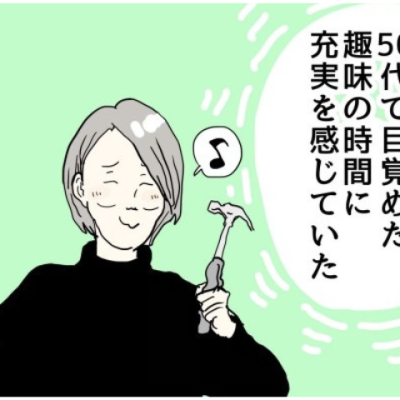 連載マンガ記事
