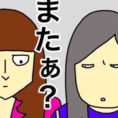 連載マンガ記事