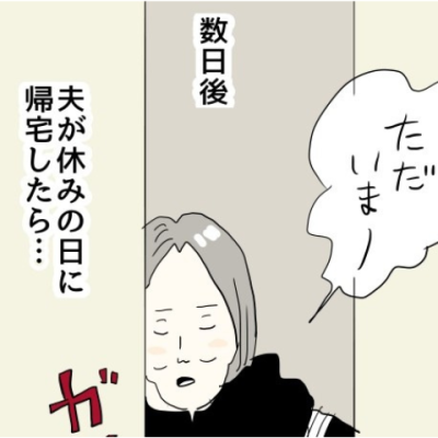 連載マンガ記事