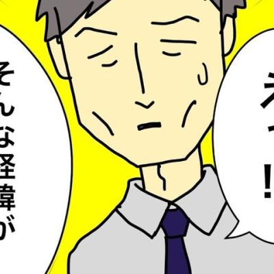連載マンガ記事
