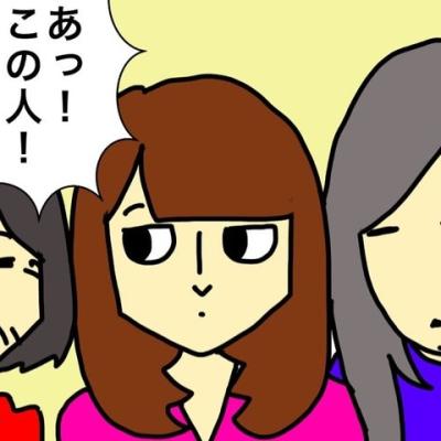 連載マンガ記事
