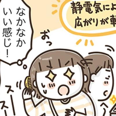 連載マンガ記事