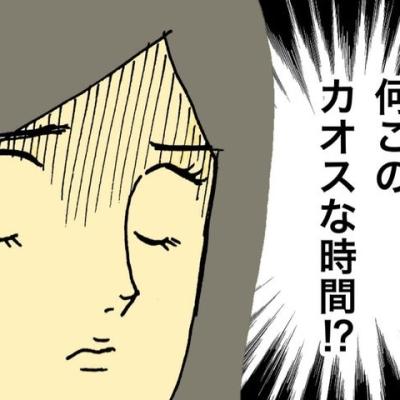 連載マンガ記事