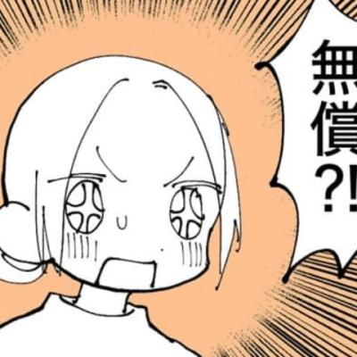 連載マンガ記事