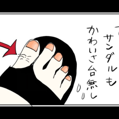 連載マンガ記事