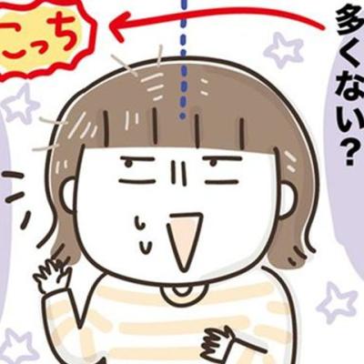 連載マンガ記事
