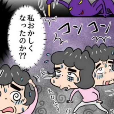 連載マンガ記事