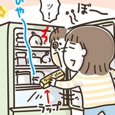 連載マンガ記事