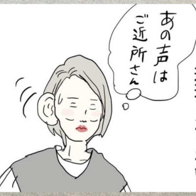 連載マンガ記事