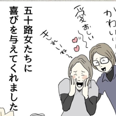 連載マンガ記事