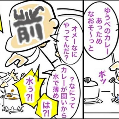 前の結婚の終わり方