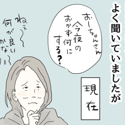 連載マンガ記事