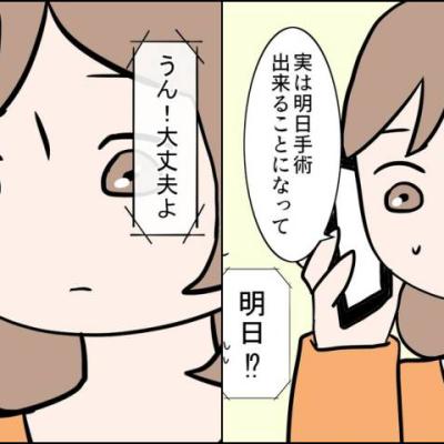 連載マンガ記事