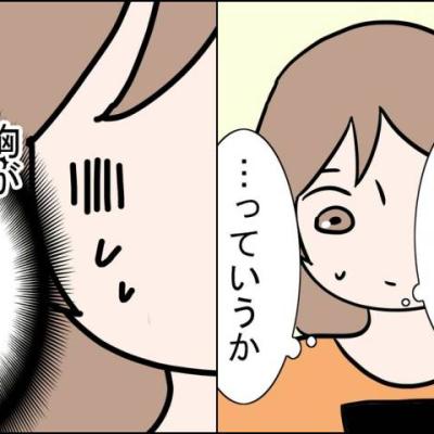 連載マンガ記事