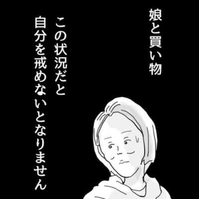 連載マンガ記事