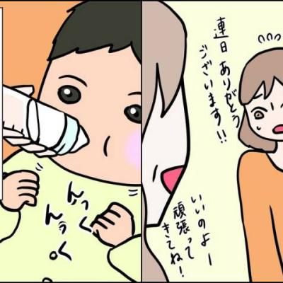 連載マンガ記事