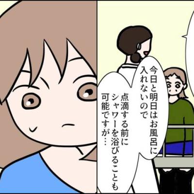 連載マンガ記事