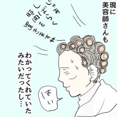 連載マンガ記事