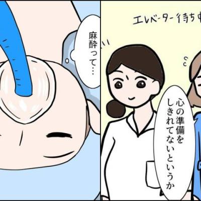 連載マンガ記事