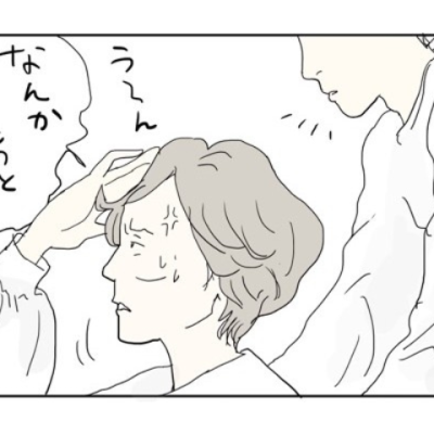 連載マンガ記事