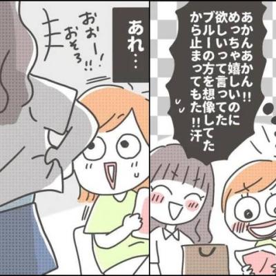 連載マンガ記事
