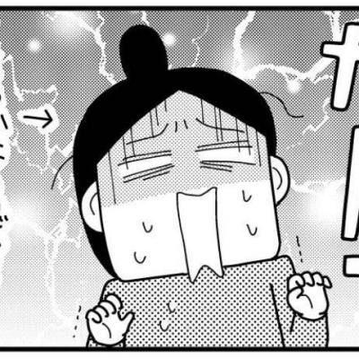 連載マンガ記事