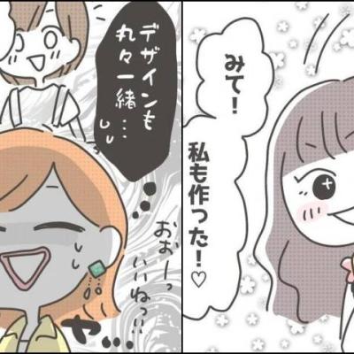 連載マンガ記事