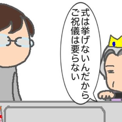 連載マンガ記事