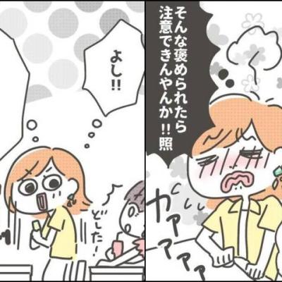 連載マンガ記事