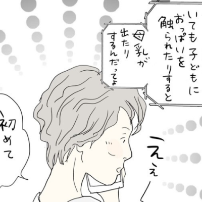 連載マンガ記事