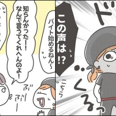 連載マンガ記事