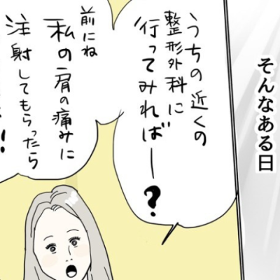 連載マンガ記事