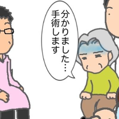 連載マンガ記事