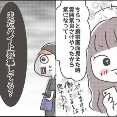 連載マンガ記事