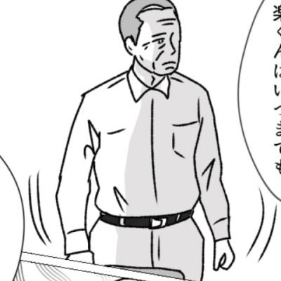 連載マンガ記事