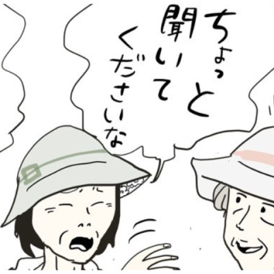 連載マンガ記事