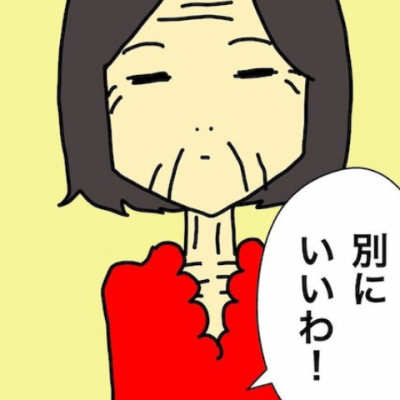 連載マンガ記事