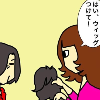 連載マンガ記事