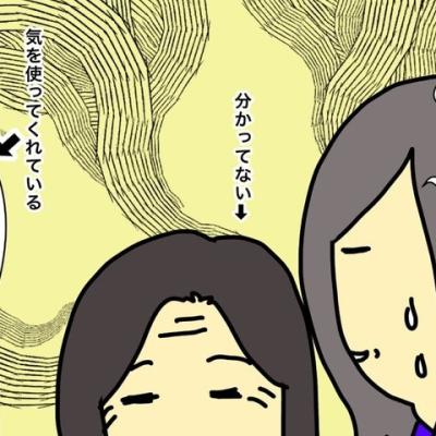 連載マンガ記事